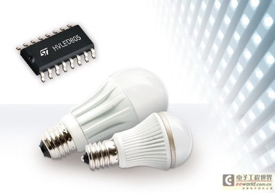 交流电LED照明灯驱动器【意法半导体】 - LED照明 - 电子工程世界网
