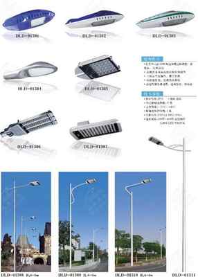 振华工程照明公司供应全省品牌 的道路灯