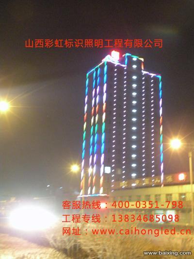 山东led亮化