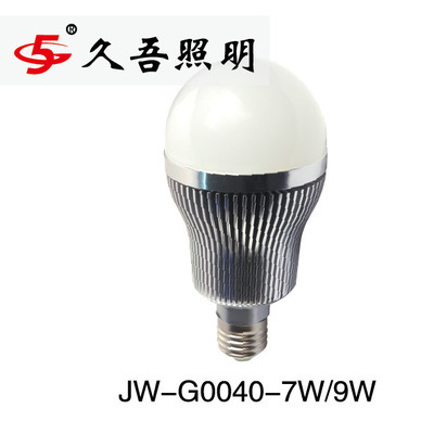 【球泡灯,】价格,厂家,图片,LED球泡灯,中山市久吾照明工程业务部-