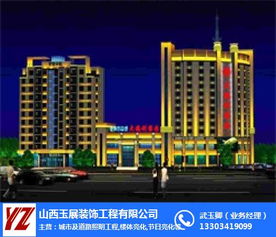 道路夜景照明 太原照明 山西玉展装饰公司 查看
