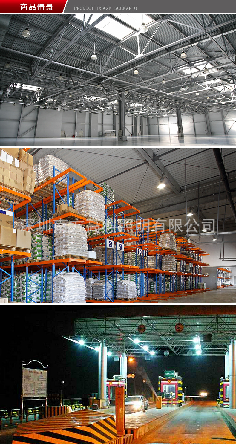 120W LED工矿灯 120度散光 LED工厂灯 仓库灯LED工程照明等图片,120W LED工矿灯 120度散光 LED工厂灯 仓库灯LED工程照明等图片大全,深圳南方高科照明-