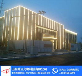 街道照明亮化工程 忻州照明亮化工程 山西弛立光电科技