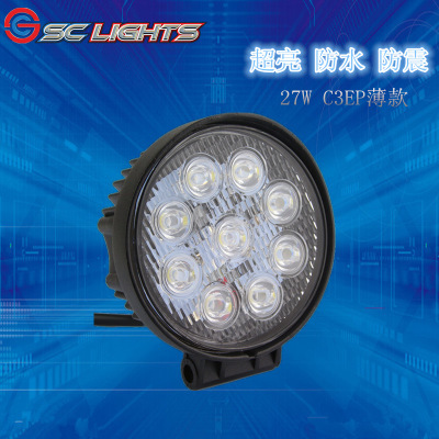 工程车灯_led工作灯 led越野射灯 超强光挖掘 汽车改装 