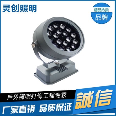 甘肃临夏led投光灯 批发 卓越品质 品质保证灵创照明 日产5000台图片_高清图_细节图-中山市灵创照明灯饰 -