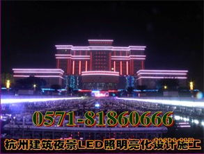 城市景观照明设计公司 酒店建筑 亮化 工程 施工 城市景观照明设计公司 酒店 建筑亮化 工程施工
