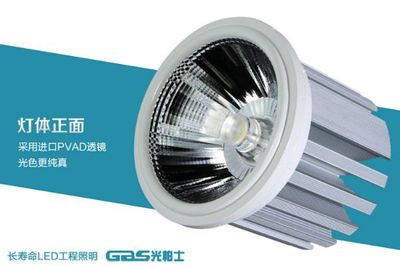 商业工程照明中的LED天花射灯 万向可调设计与厂家选择