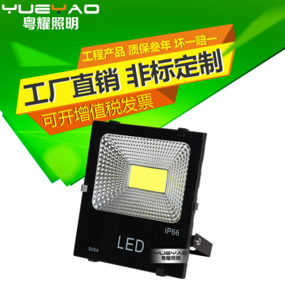 粤耀照明 高品质LED照明解决方案助力户外与专业照明工程