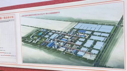 神马40万吨/年聚碳酸酯项目开工奠基仪式圆满举行，照明工程点亮产业新未来
